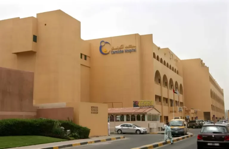 New Corniche Hospital